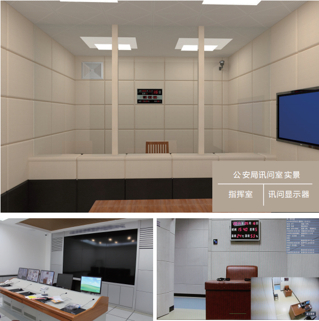 同步录音录像系统 同步录音录像系统