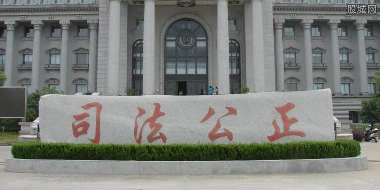 智慧法庭建设
