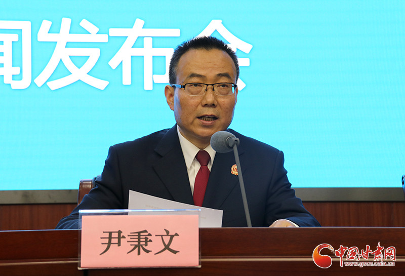数字法院解决方案