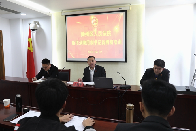 白银市数字法庭建设
