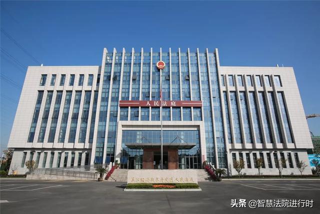 江苏吴江智慧法院建设 江苏吴江智慧法院建设
