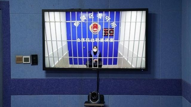 麒麟区人民检察院远程提讯