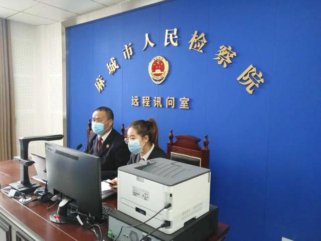 远程提审系统