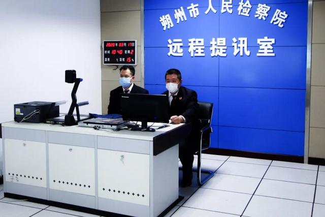 朔州检察院远程提讯系统 朔州检察院远程提讯系统