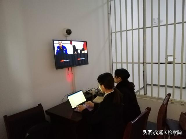 远程提讯 远程提讯