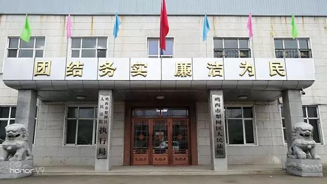 科技法庭 科技法庭