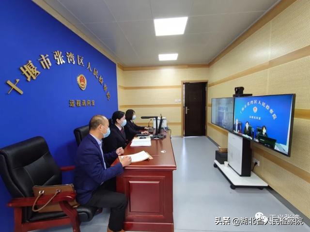 远程提讯系统 远程提讯系统