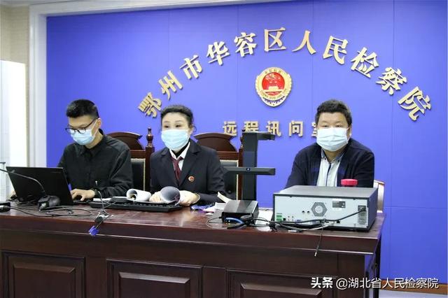 远程提讯系统 远程提讯系统