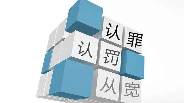 认罪认罚为什么要使用同步录音录像系统？